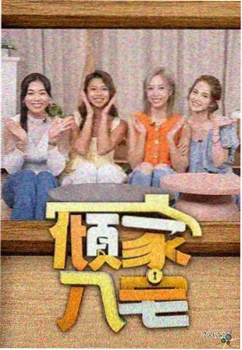 鬼吹灯之精绝古城免费观看