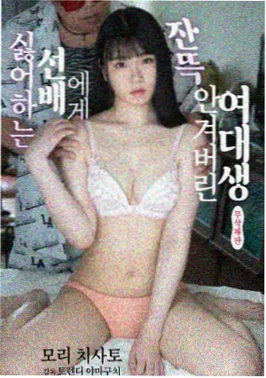 吴邪私家笔记第03集青铜树影在线观看